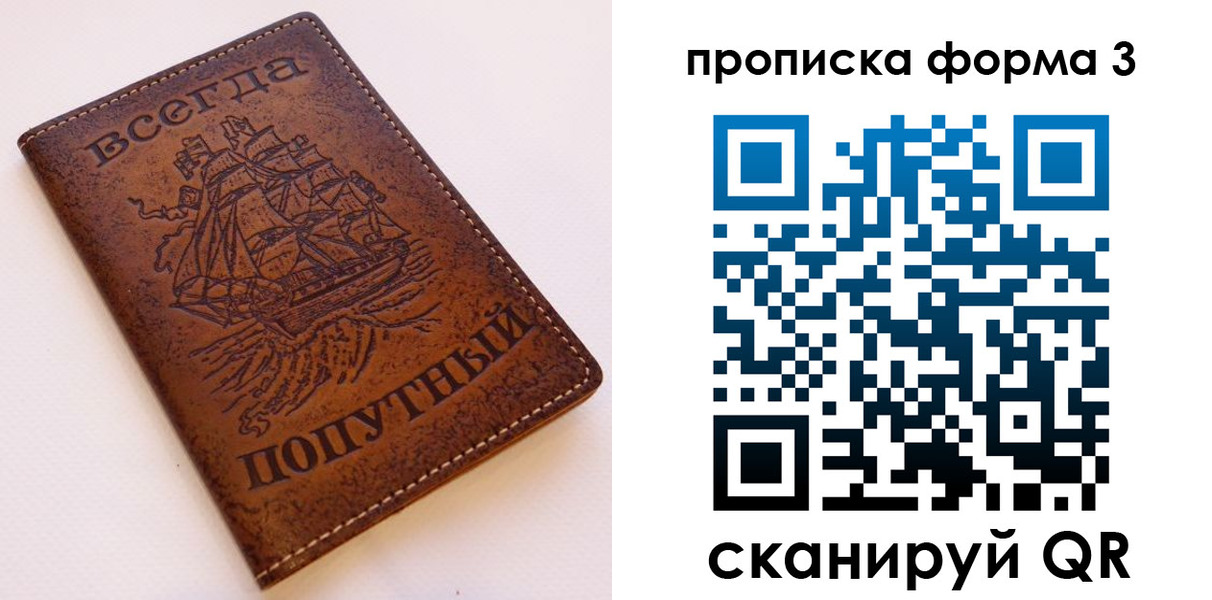 найти адрес прописки в Фролово