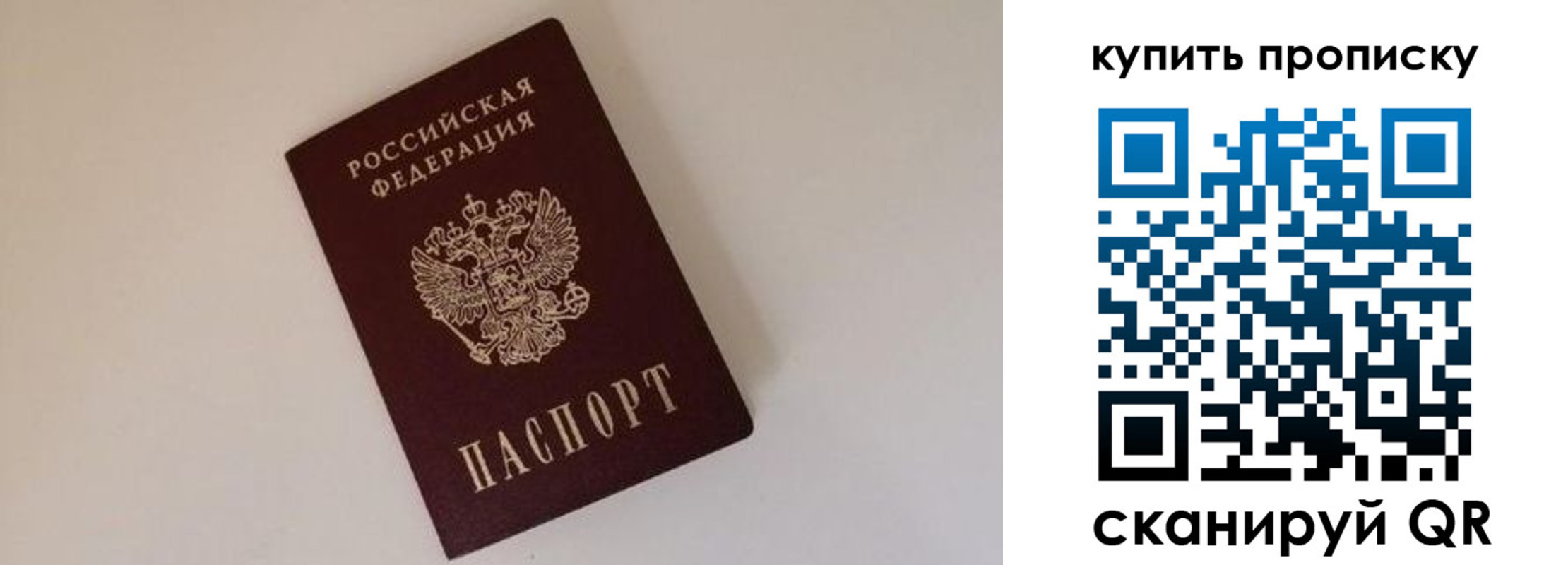 найти адрес прописки в Фролово